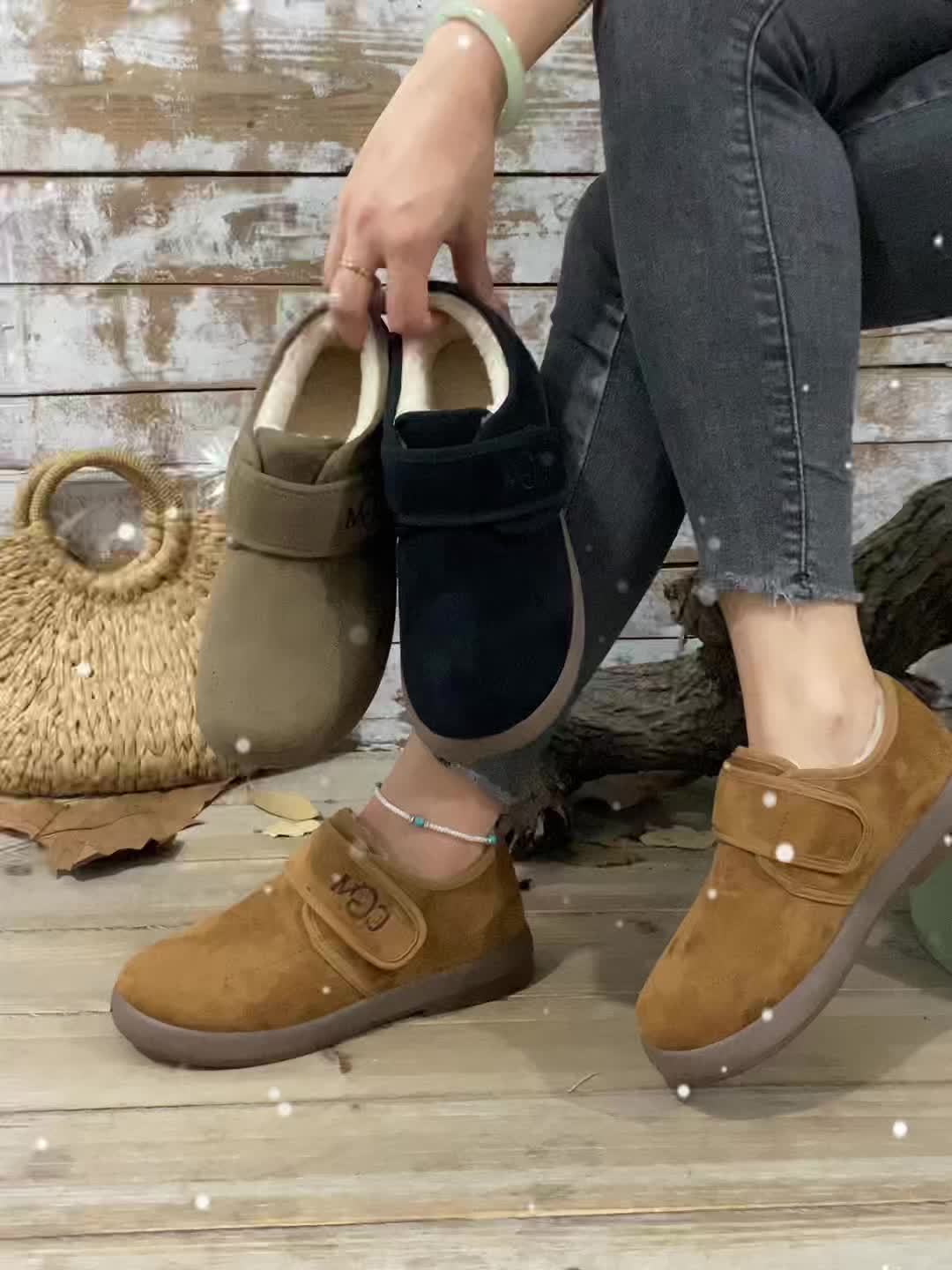 Maévianne™ – Vinterkomfort Sko